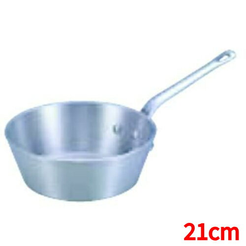 21 cm〜25 cm - 【TKG】片手鍋 DON アルミテーパー鍋 21cm アカオ/9-0034-0103/業務用/新品/小物送料対象商品