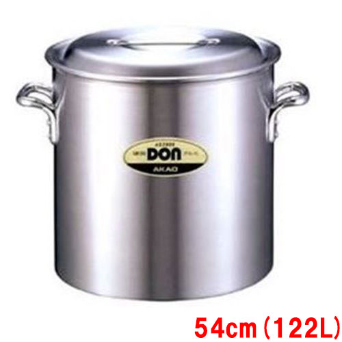 【TKG】寸胴鍋 DON アルミ寸胴鍋 54cm アカオ/9-0033-0113/業務用/新品/送料無料