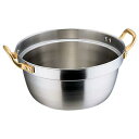 エコクリーン スーパーデンジ 円付鍋 36cm《新型ハンドル》/業務用/新品/送料無料