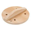 SA厚手サワラ穴明木蓋 15cm/業務用/新品/小物送料対象商品(3)