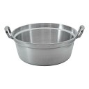 プロセレクト アルミ料理鍋 45cm/業務用/新品/送料無料