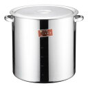 SAモリブデン 寸胴鍋 (目盛付・手付)45cm/業務用/新品/送料無料