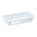 TRトライタン フードパン ホワイト 1/3×65mm 8471WH/業務用/新品/小物送料対象商品(3)