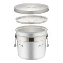 アルマイト 段付二重食缶 (大量用) 250-A (20l)/業務用/新品/送料無料