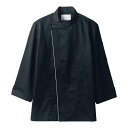 コックコート・長袖6-1053 S/業務用/新品/小物送料対象商品(3)