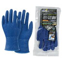 ソフキャッチEX-FITセーフティ NC A-349 ブルー M/業務用/新品/小物送料対象商品