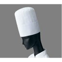 コック帽 15 (ホワイト) L/業務用/新品/小物送料対象商品