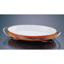 SAシャトレ 小判グラタンセット 11-3011-44B/業務用/新品/送料無料
