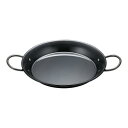 鉄パエリア鍋 両手 26cm/業務用/新品/小物送料対象商品