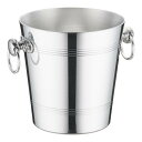 アルミワインクーラー(リング付) 75/1B (0060674)/業務用/新品/小物送料対象商品
