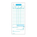 セット伝票 お会計票・領収書付 単式 2012NE(2000枚入)/業務用/新品/小物送料対象商品