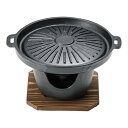 (S)卓上焼ミニ皿セット ジンギスカン /業務用/新品/小物送料対象商品