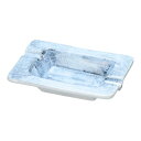 ごす布目長角灰皿 T03-78/業務用/新品/小物送料対象商品