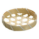 竹製 珍味籠(10個入) 3007 ミニ丸8 浅型/業務用/新品/小物送料対象商品
