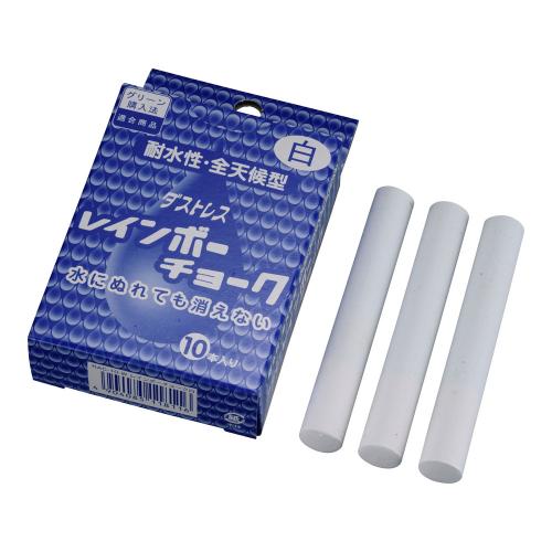 レインボーチョーク(10本入) 白 RAC-10-W/業務用/新品/小物送料対象商品