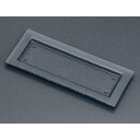タイガーグラス レクタンギュラープレート 162-192-08 グレー/業務用/新品/小物送料対象商品(3)