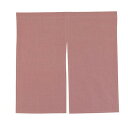 半間のれん 粋無地 中 ぶどう /業務用/新品/小物送料対象商品