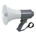 ハンド型メガホン 15W ER-1115/業務用/新品/送料無料(3)