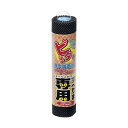 すべりま専用2 S-300 ブラック/業務用/新品/小物送料対象商品(3)