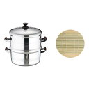アルミ長生セイロ〈デラックス〉 28cm 一重/業務用/新品/送料無料
