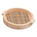 桧 中華セイロ 身 (手付)54cm /業務用/新品/送料無料