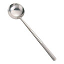 オールステンレス ブラスト加工 中華お玉 小/業務用/新品/小物送料対象商品