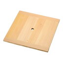 木製 角セイロ用 台す(サワラ材) 33cm用/業務用/新品/小物送料対象商品