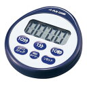 時計付防滴タイマー A-543 青/業務用/新品/小物送料対象商品