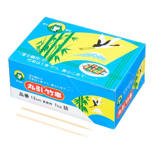 竹製丸串(箱入1kg) 120mm/業務用/新品/小物送料対象商品