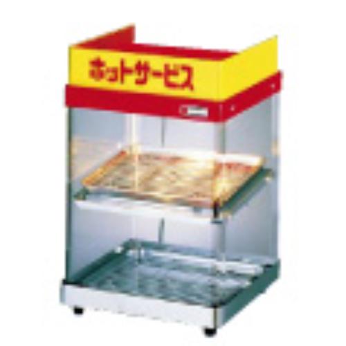 ホットショーケース ED-1 /業務用/新品/送料無料