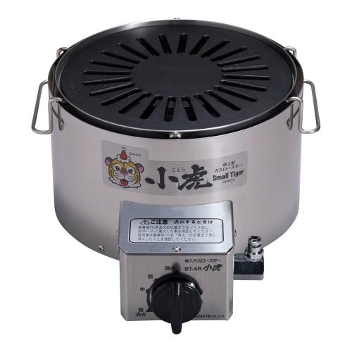 卓上ガスロースター小虎 圧電点火方式 BT-4R 13A/業務用/新品/送料無料