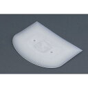 マトファ 耐熱スケッパー 112840/業務用/新品/小物送料対象商品