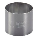SA18-0セルクルリング丸型 φ50×H45mm/業務用/新品/小物送料対象商品(3)