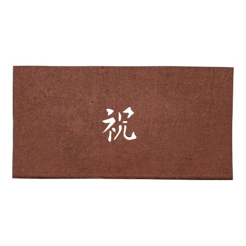 ■商品説明■商品名：すり込み用渋紙 祝-A メーカー品番：9-1163-1901お届け数：1JANコード：4905001709081その他仕様：●(絵柄サイズ)幅×奥行(mm):約31×29サイズ：●型紙サイズ幅×奥行(mm):約180×90●質量(kg):0.002【配送料について】【ご注意】画面上の色はブラウザやご使用のパソコンの設定により実物と異なる場合があります。