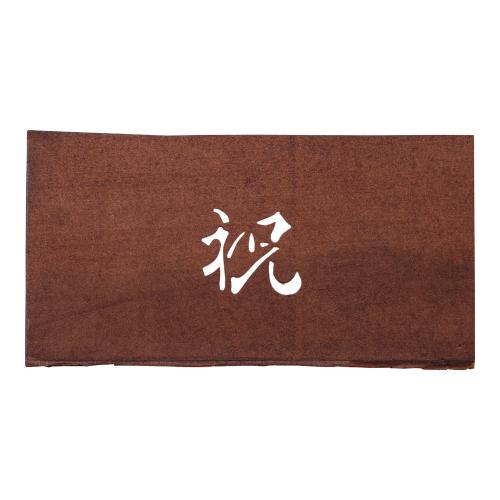 ■商品説明■商品名：すり込み用渋紙 祝-C メーカー品番：9-1163-2101お届け数：1JANコード：4905001709104その他仕様：●(絵柄サイズ)幅×奥行(mm):約41×36サイズ：●型紙サイズ幅×奥行(mm):約180×90●質量(kg):0.002【配送料について】【ご注意】画面上の色はブラウザやご使用のパソコンの設定により実物と異なる場合があります。