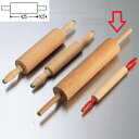 めん棒 業務用取手付メン棒 ENDO 長さ:425×635、直径:95/業務用/新品/テンポス