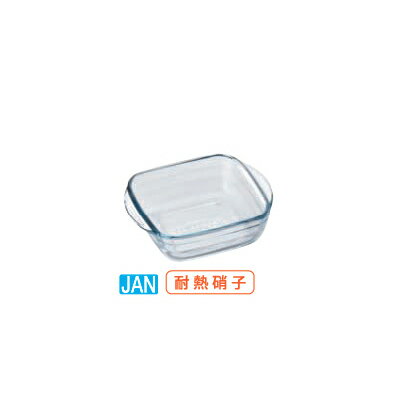 アルキュイジーヌ スクエア14X12/業務用/新品/小物送料対象商品