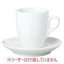 VERONA Wエスプレッソカップ/業務用/新品