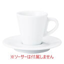 FAVOEITA エスプレッソカップ/業務用/新品