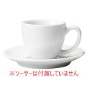 OPEN エスプレッソカップ/業務用/新品
