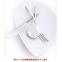 フォーク Swing ケーキフォーク/業務用/新品/小物送料対象商品