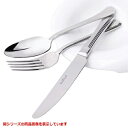 フォーク Octavia ケーキフォーク/業務用/新品/小物送料対象商品