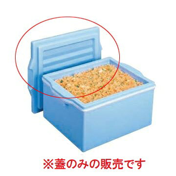 商品情報商品番号：4930500商品名：エスレンコンテナー用ブロー蓋 SPー20D 深型用 セキスイメーカー：セキスイ寸法/容量/重量：××mm / 容量： / 重量：800gその他：配送料について【ご注意】画面上の色はブラウザやご使用のパソコンの設定により実物と異なる場合があります。JANコード：4548170141421