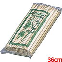 竹串 36cm 平型(100本入) 竹製/業務用/テンポス/小物送料対象商品 その1