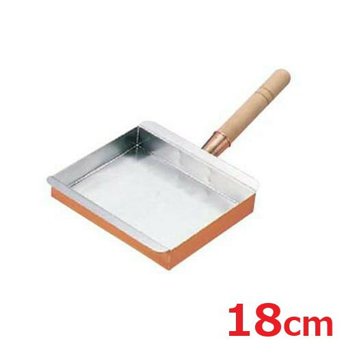〜20 cm - 玉子焼 18cm 名古屋型 銅製 EBM/業務用/新品/小物送料対象商品