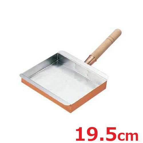 Frying Pans （Copper） - 玉子焼 19 5cm 名古屋型 銅製 EBM/業務用/新品/小物送料対象商品