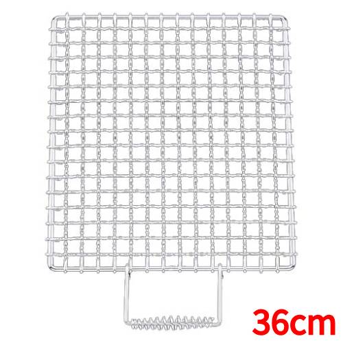 焼アミ 36cm 片手付 クロームメッキ EBM/業務用/新品/小物送料対象商品