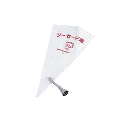 中餐用品 - 口金セット ソーセージ用 No3100 ウィンナー用/プロ用/新品 /小物送料対象商品