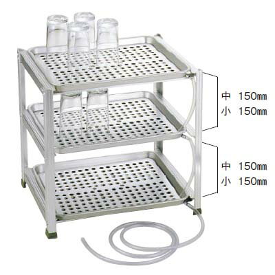 水切盆 小 三段式ウォーターグラストレー アルマイト 【業務用】【送料無料】