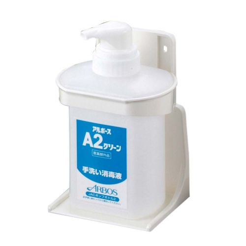 商品情報わかりやすい。使いやすい。だから、清潔が習慣になります。衛生管理をトータルでバックアップする。除菌・消毒から防臭・防カビまで。清潔にしたいところが、アルボースの守備位置です。※専用ポンプボトルのみもあります。商品番号：4622800商品名：洗剤用ボトルホルダーセットPー2A2グリーン専用アルボースメーカー：EBM寸法/容量/重量××mm / 容量：800cc / 重量：その他配送料について【ご注意】画面上の色はブラウザやご使用のパソコンの設定により実物と異なる場合があります。JANコード：4987010361528